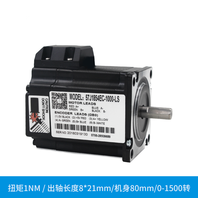 NEMA23 1.2NM JMC 2phase 57 Clo - Nema 23 Closed Loop Stepper Motor Driver Kit recension och pris
